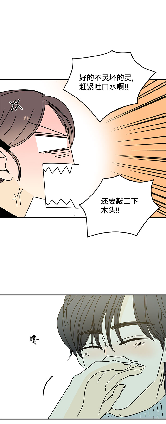 第28话42