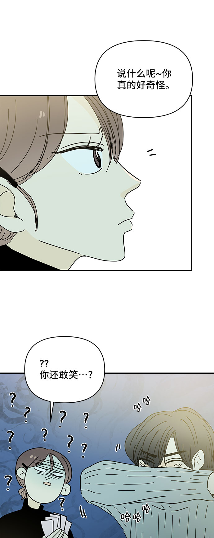 第28话43