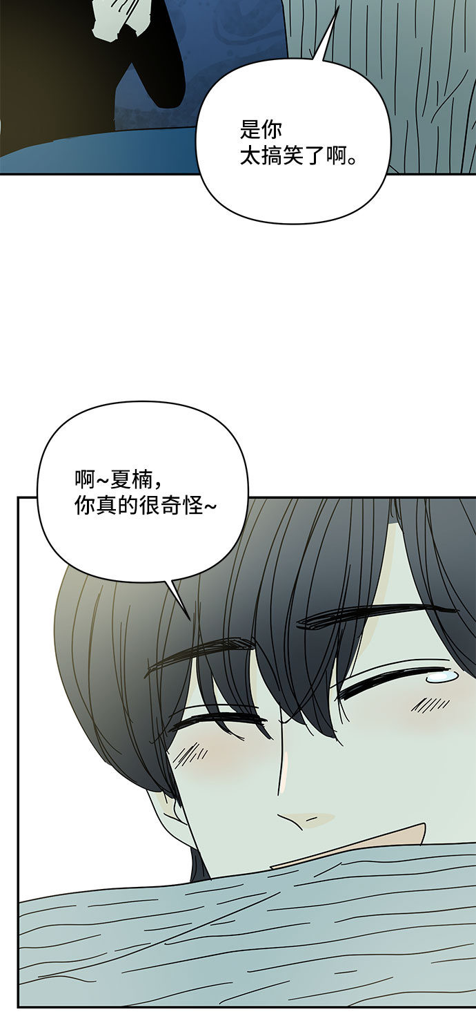 第28话44