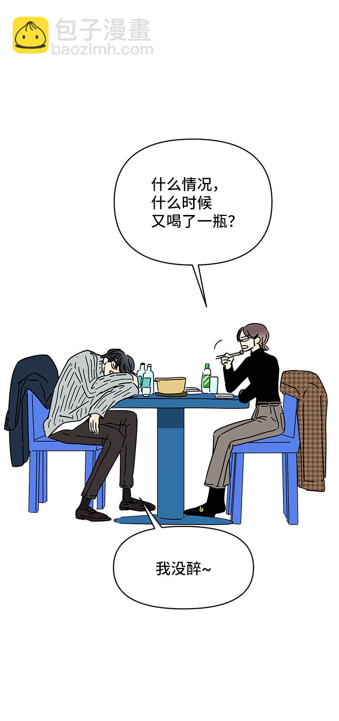 第28话57