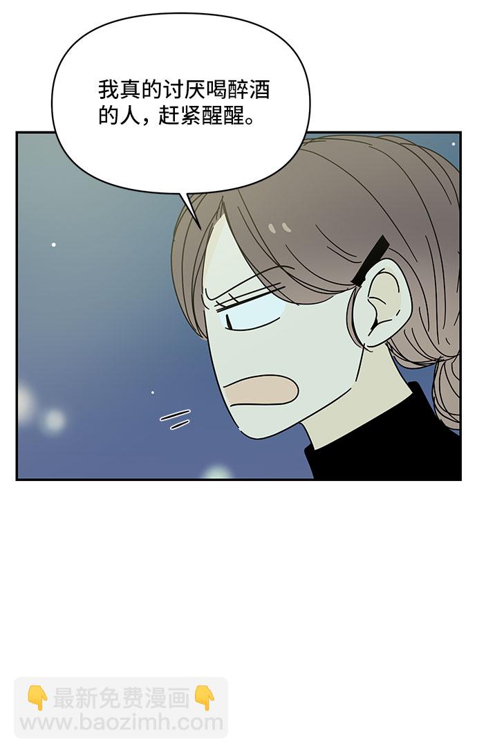 第28话58