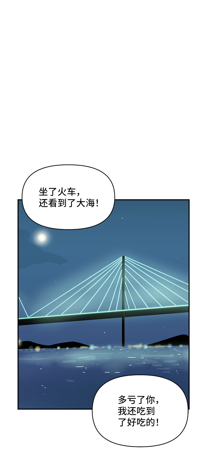 第28话60