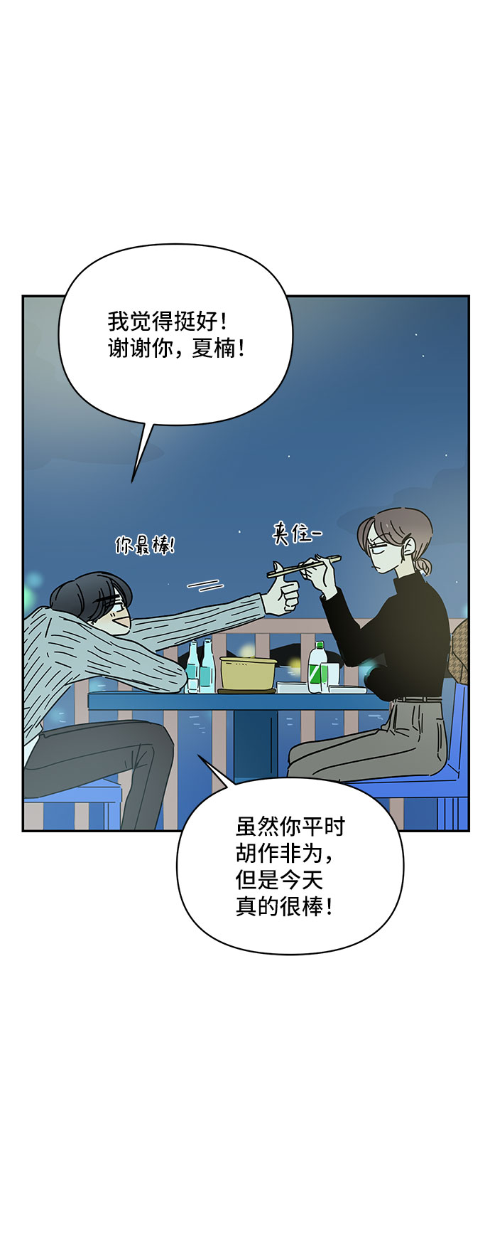 第28话61
