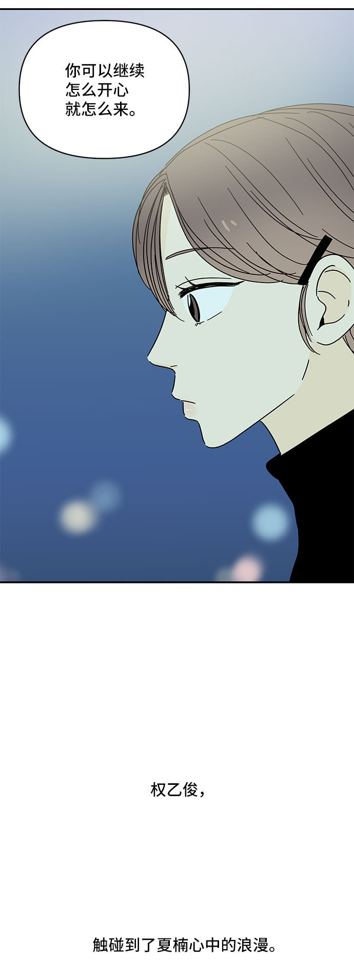 第28话63