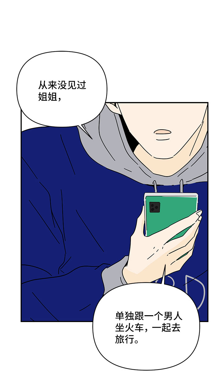 第28话7