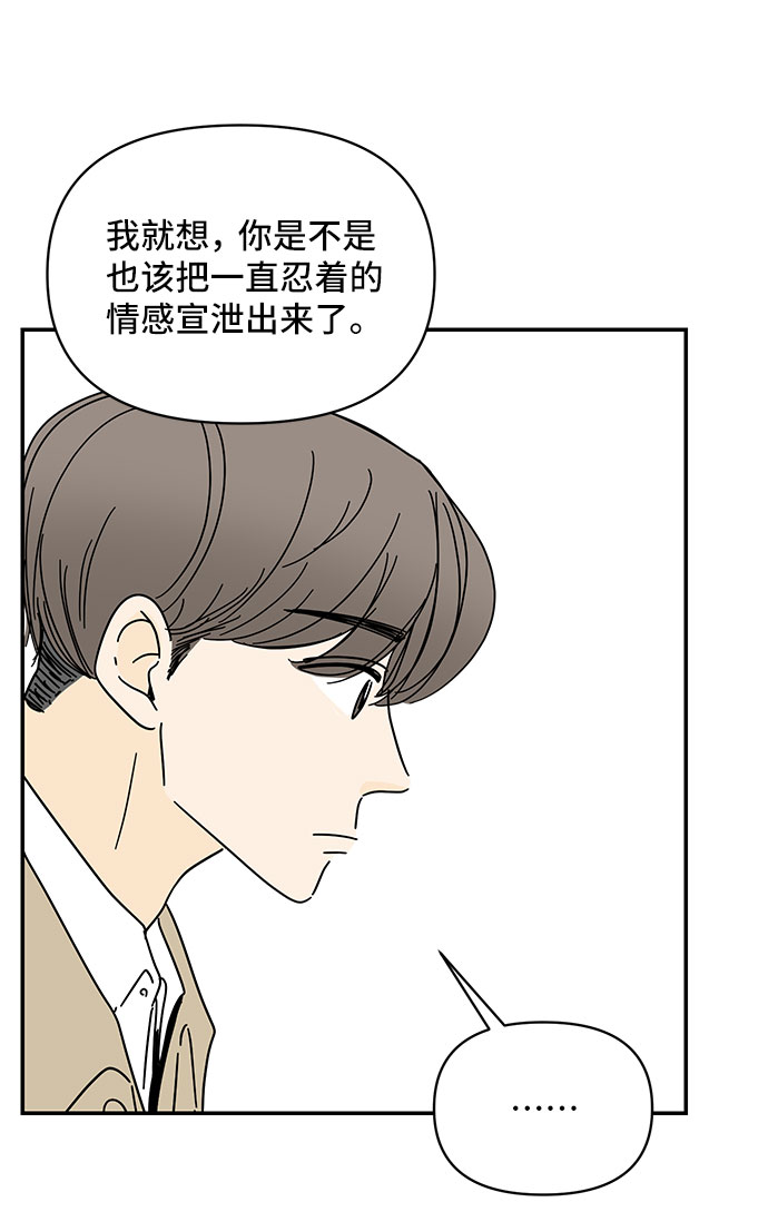 第28话8