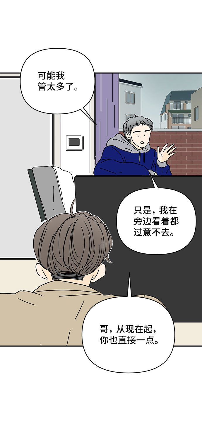 第28话9
