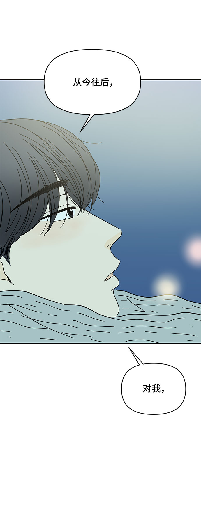 第29话1