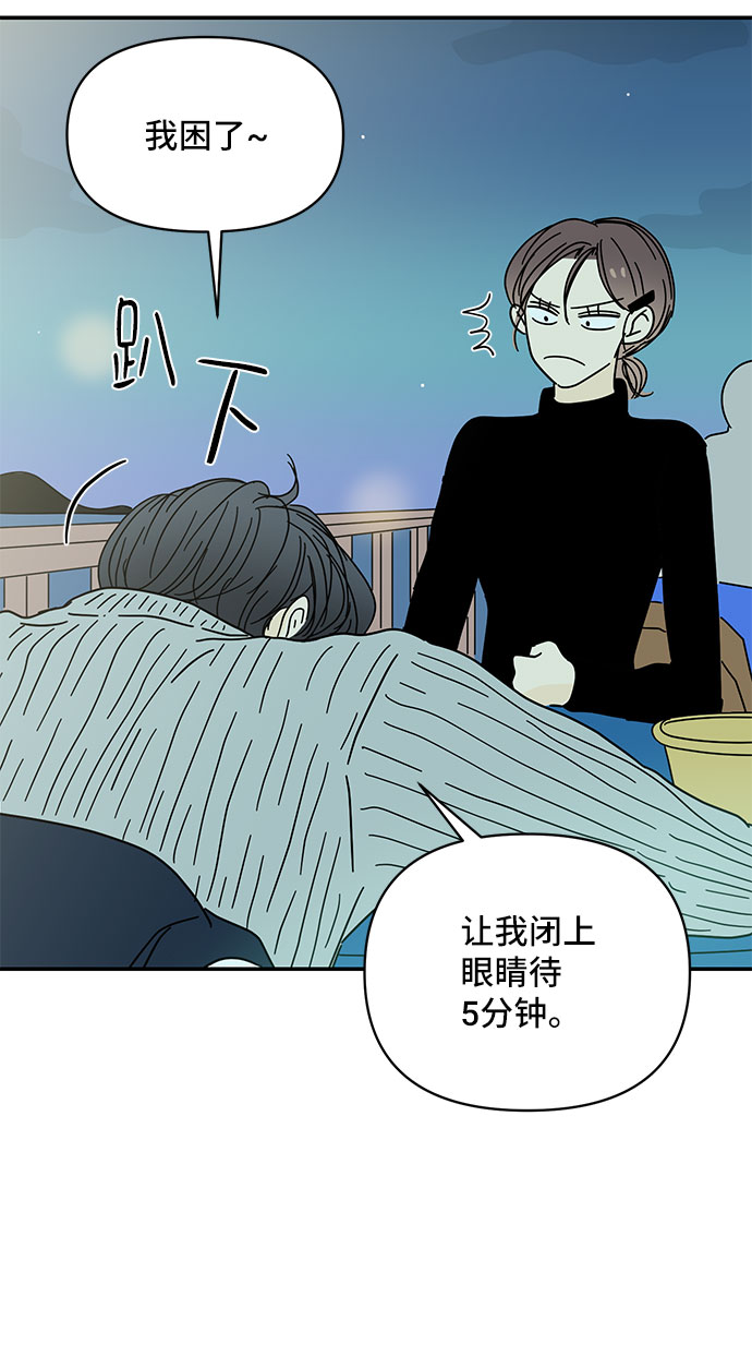 第29话10