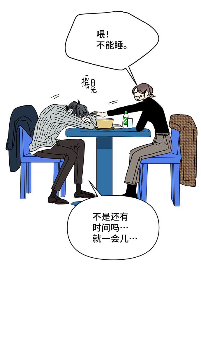 第29话11