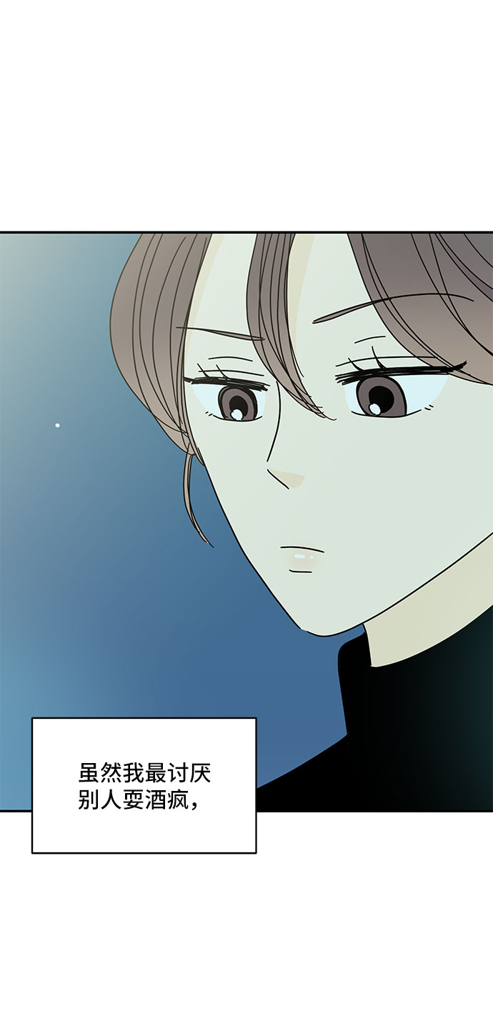 第29话14