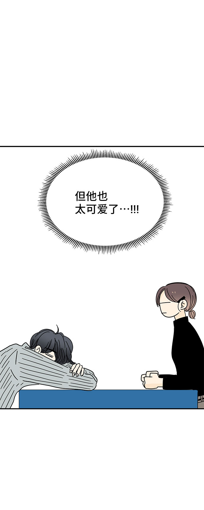第29话15
