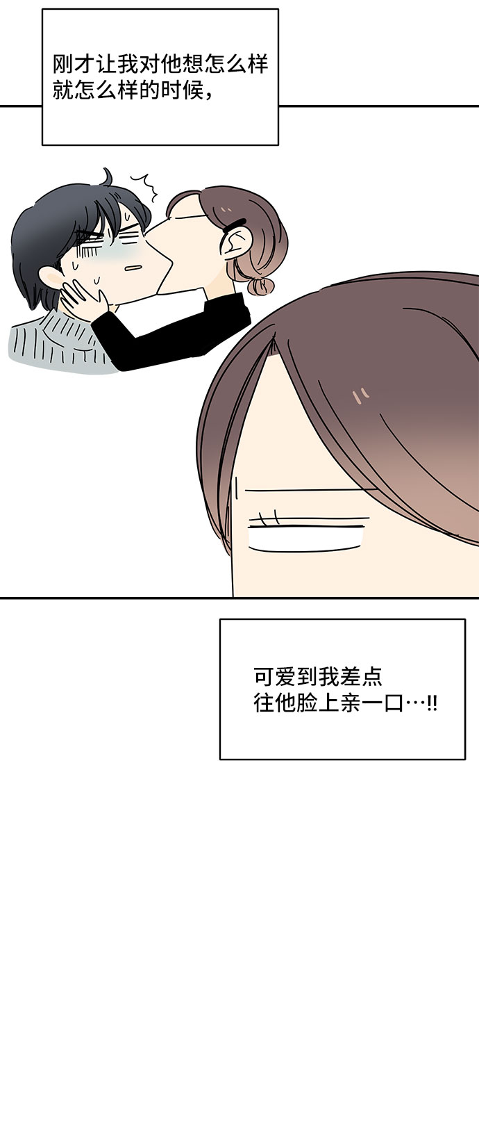 第29话16
