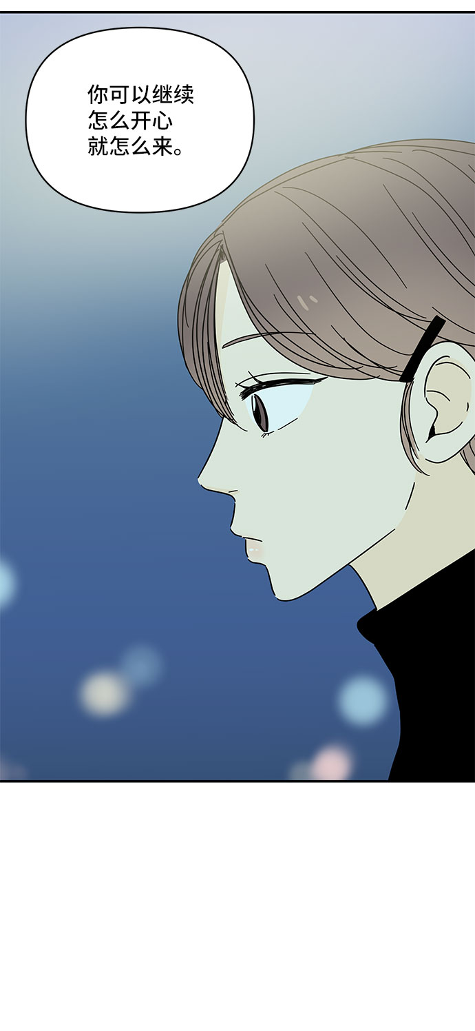 第29话2