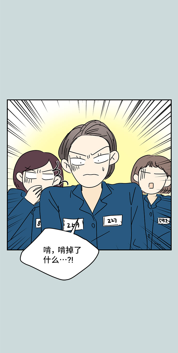 第29话20