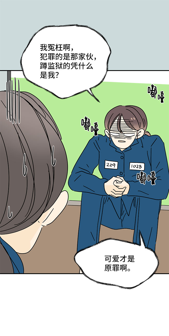 第29话21