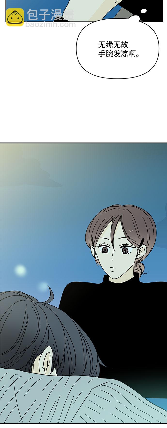 第29话24