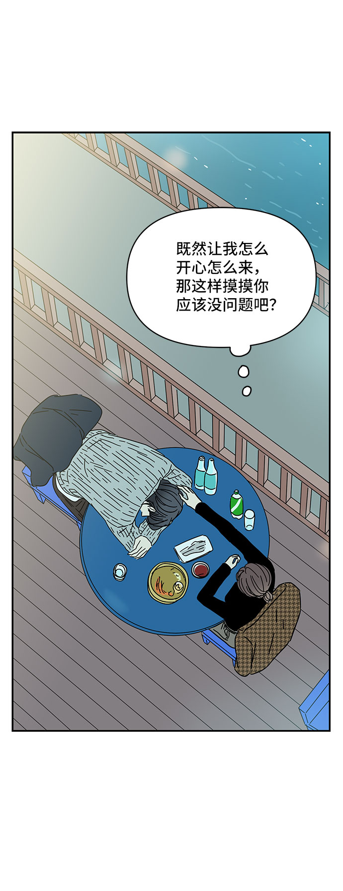 第29话27