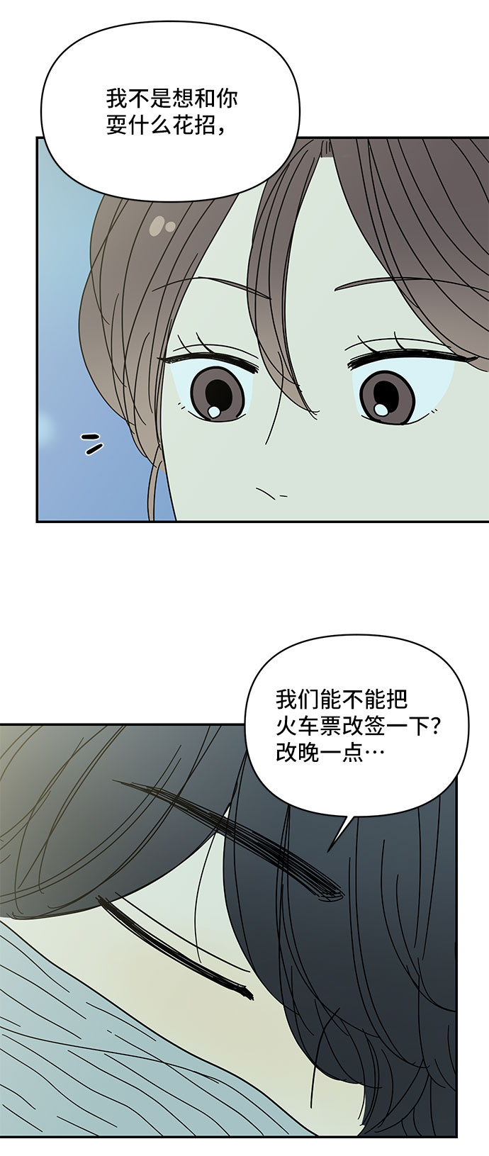 第29话28