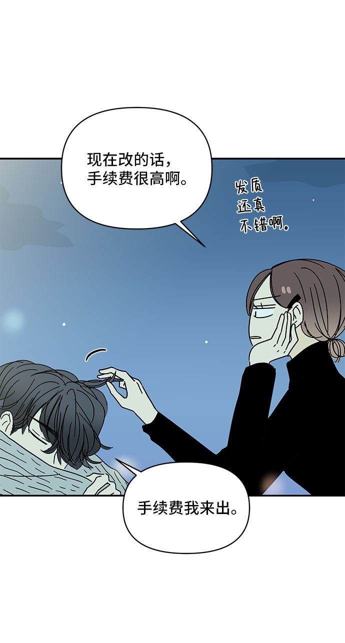 第29话29
