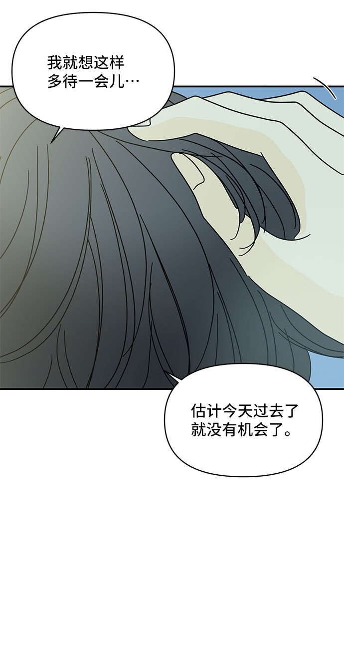 第29话30
