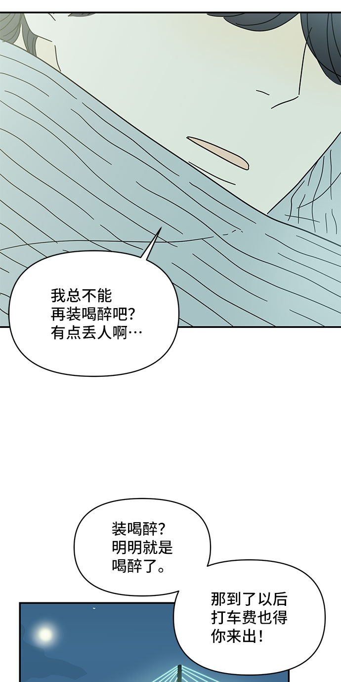 第29话31