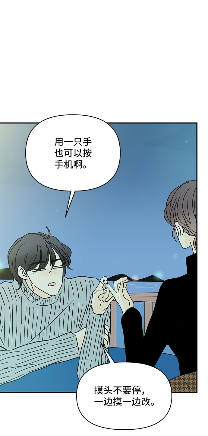 第29话34