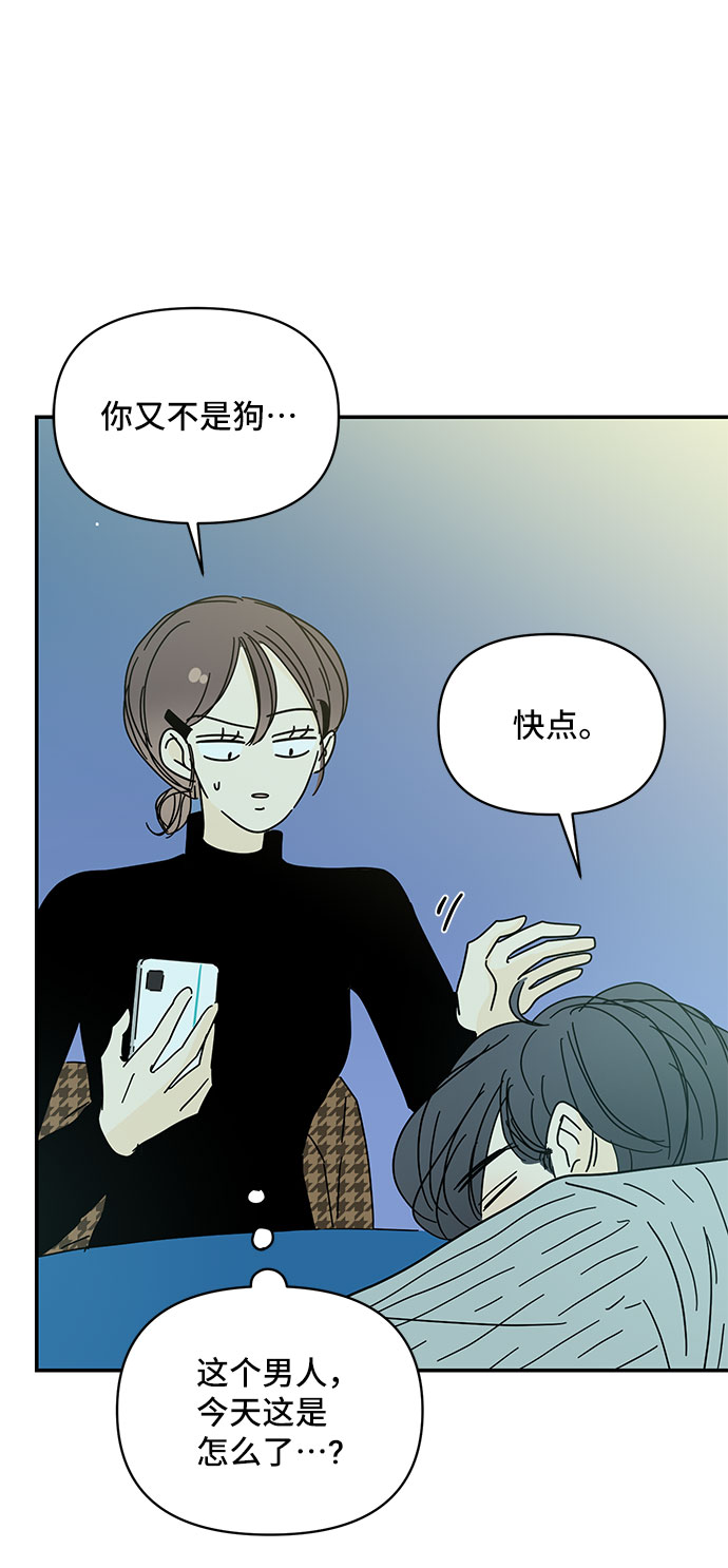 第29话35