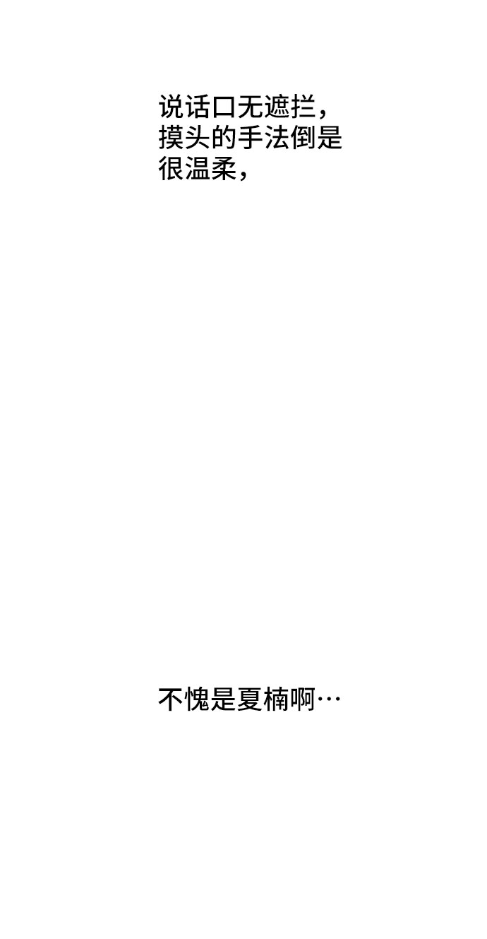 第29话37