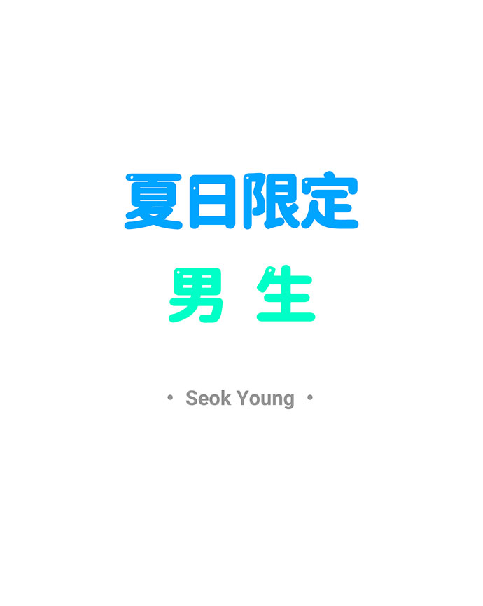 第29话38