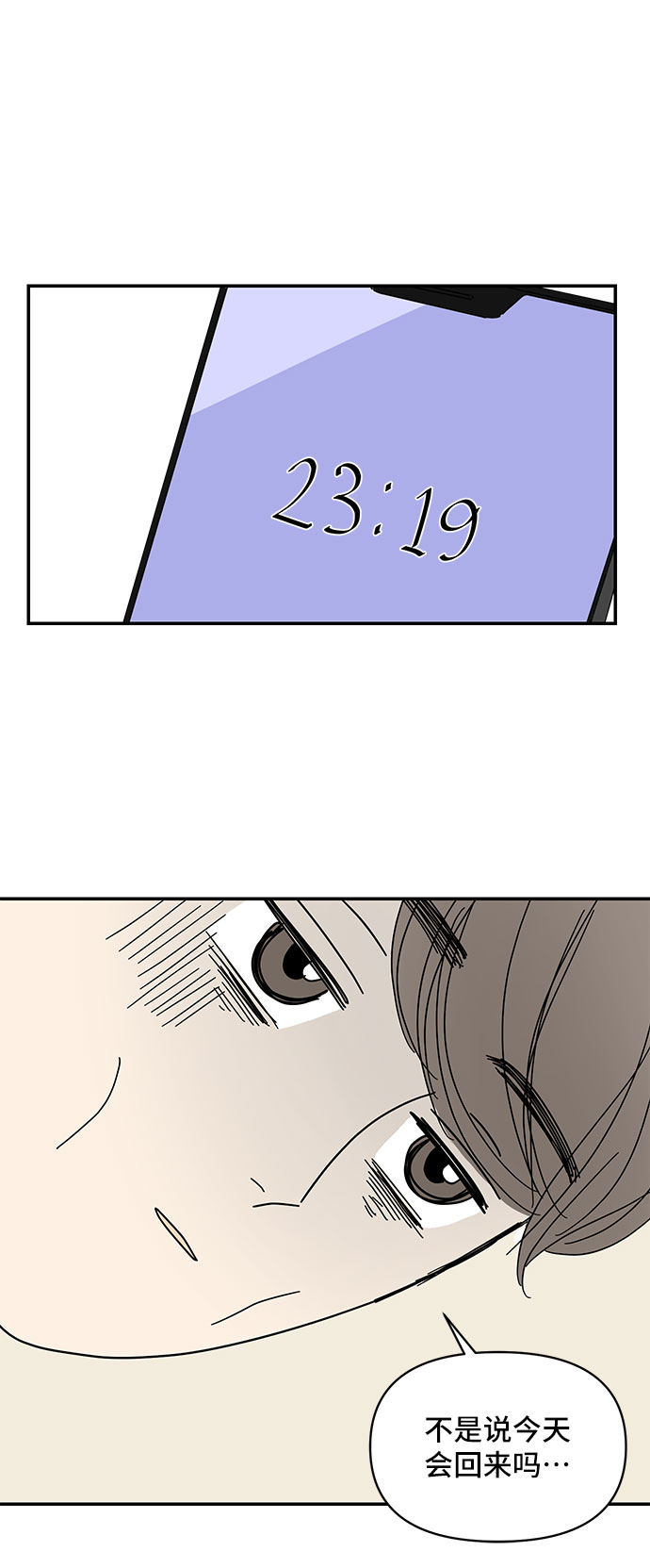 第29话39
