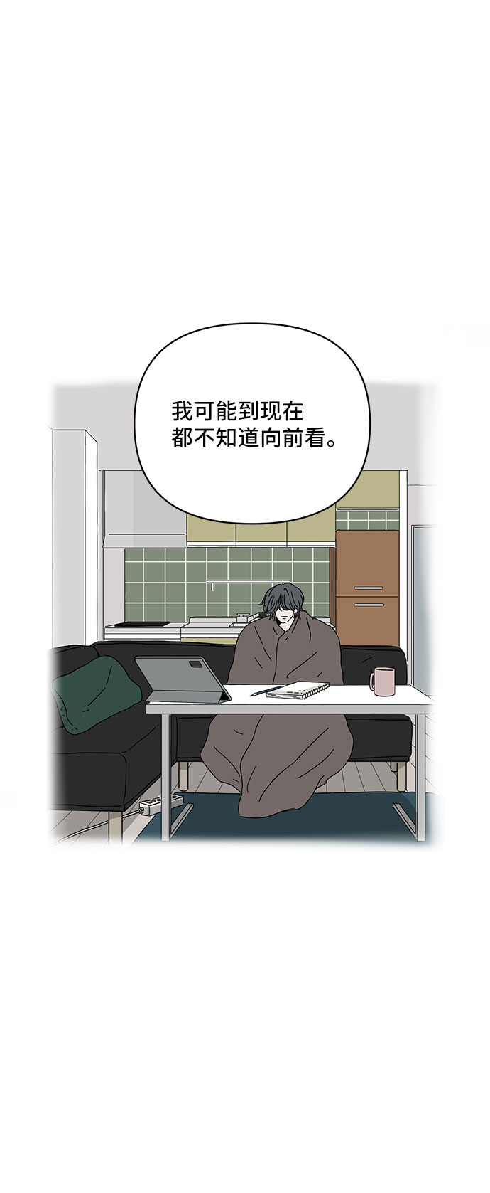 第29话4