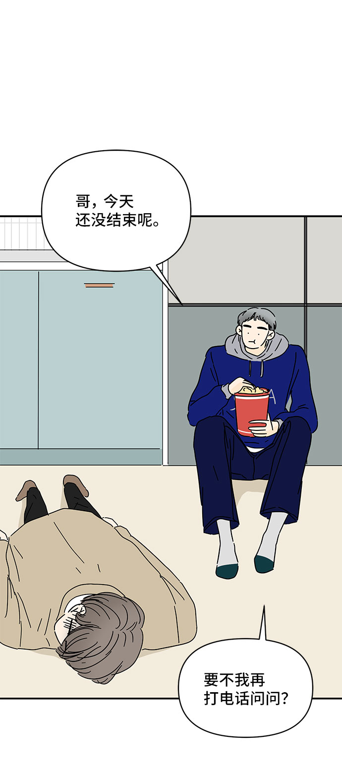 第29话40