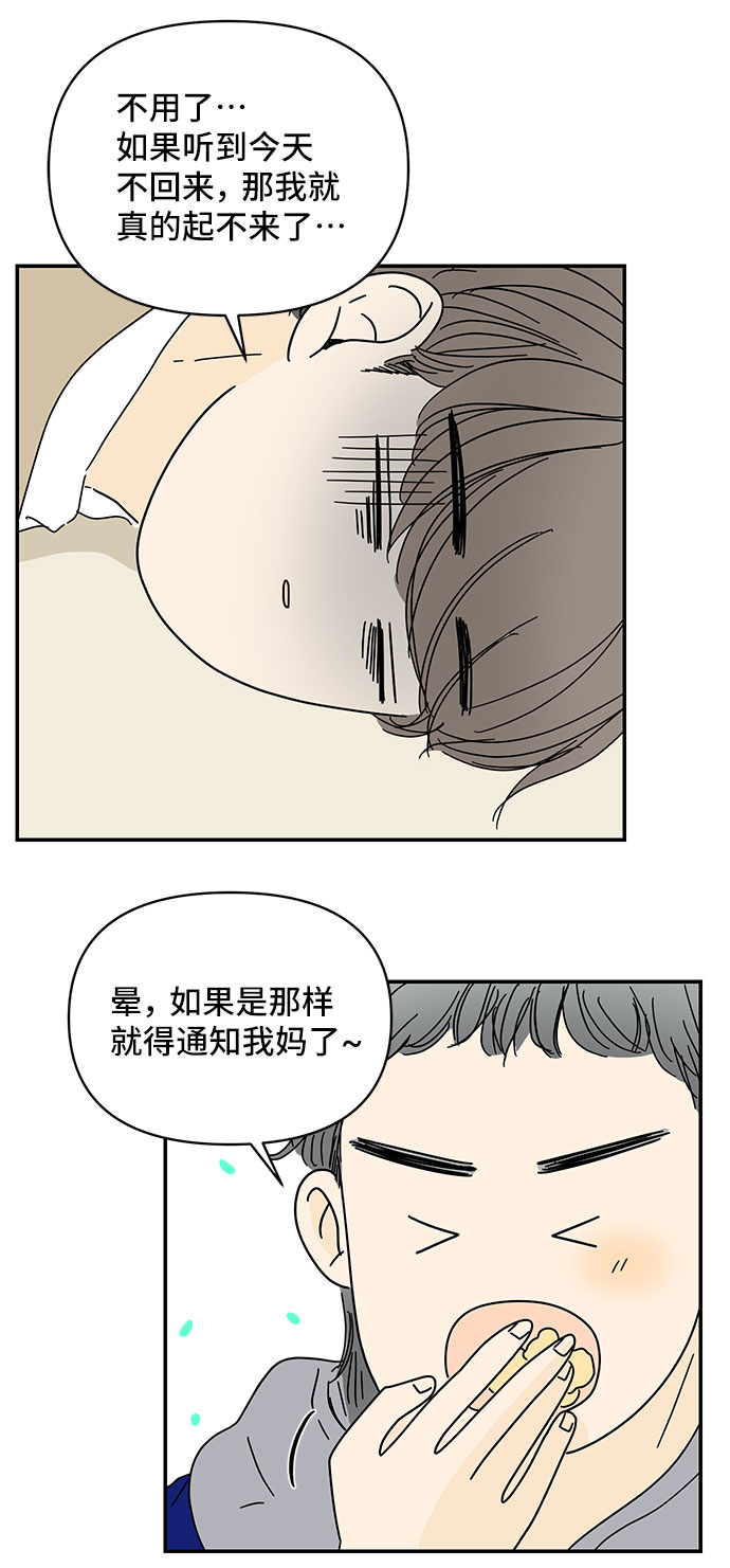 第29话41
