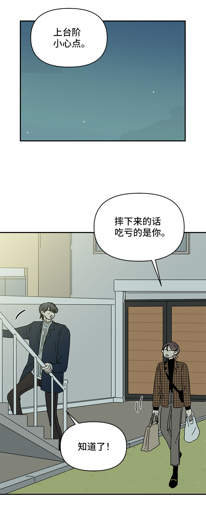 第29话45