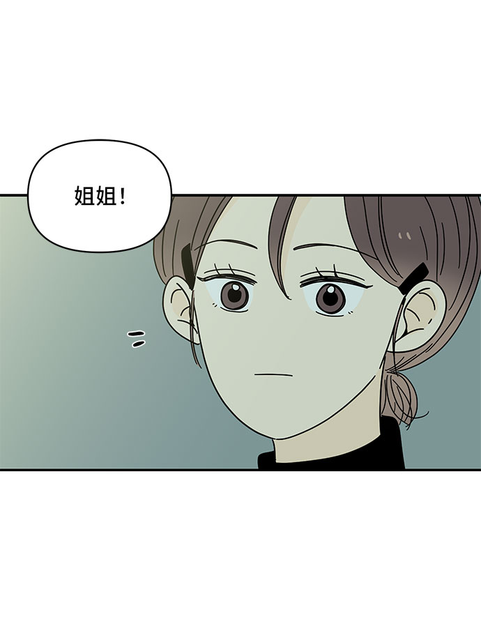 第29话46