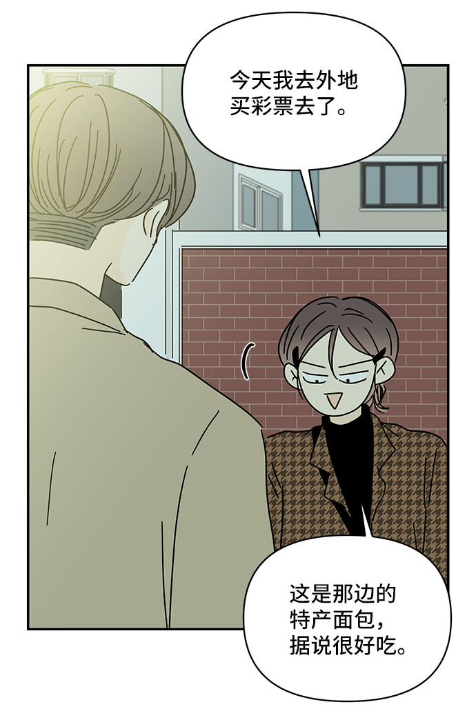 第29话49