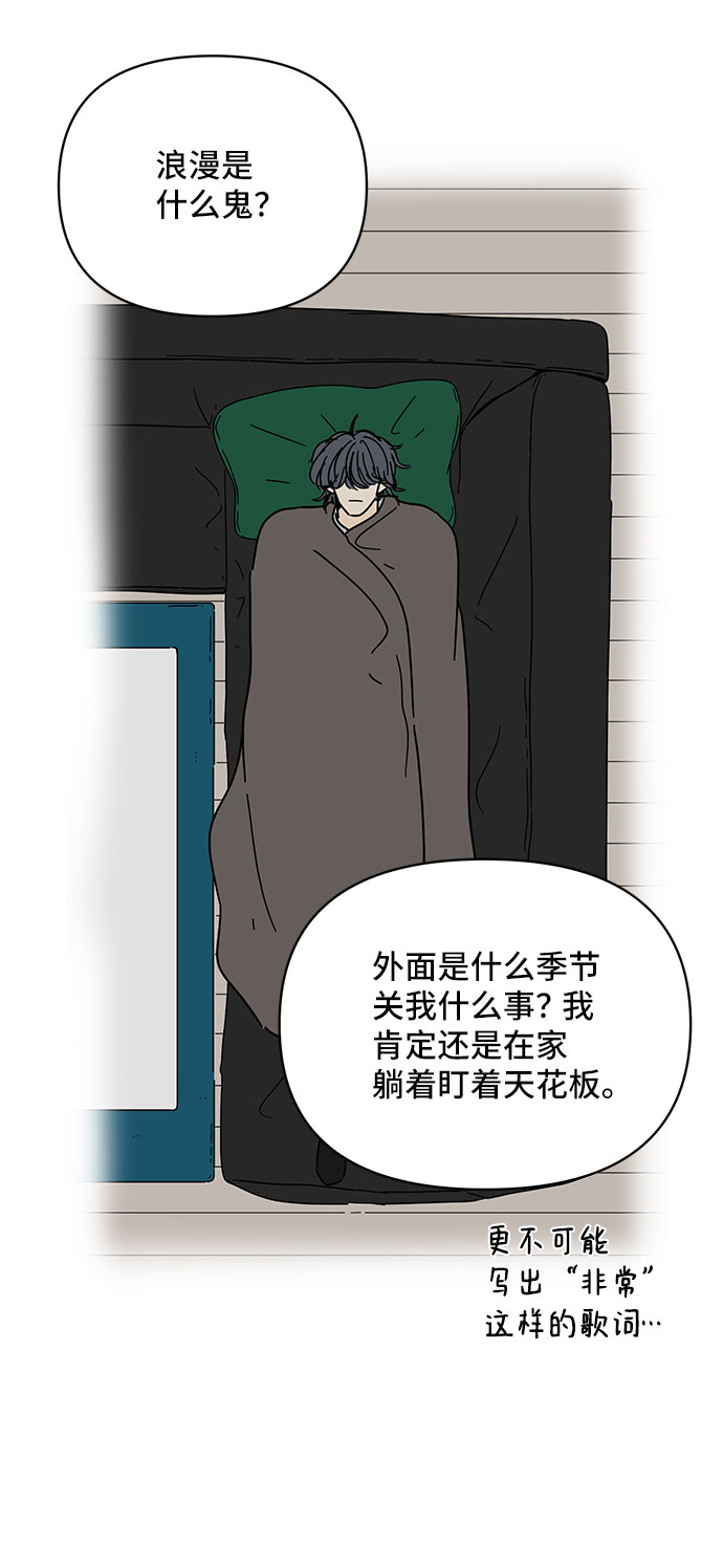 第29话5