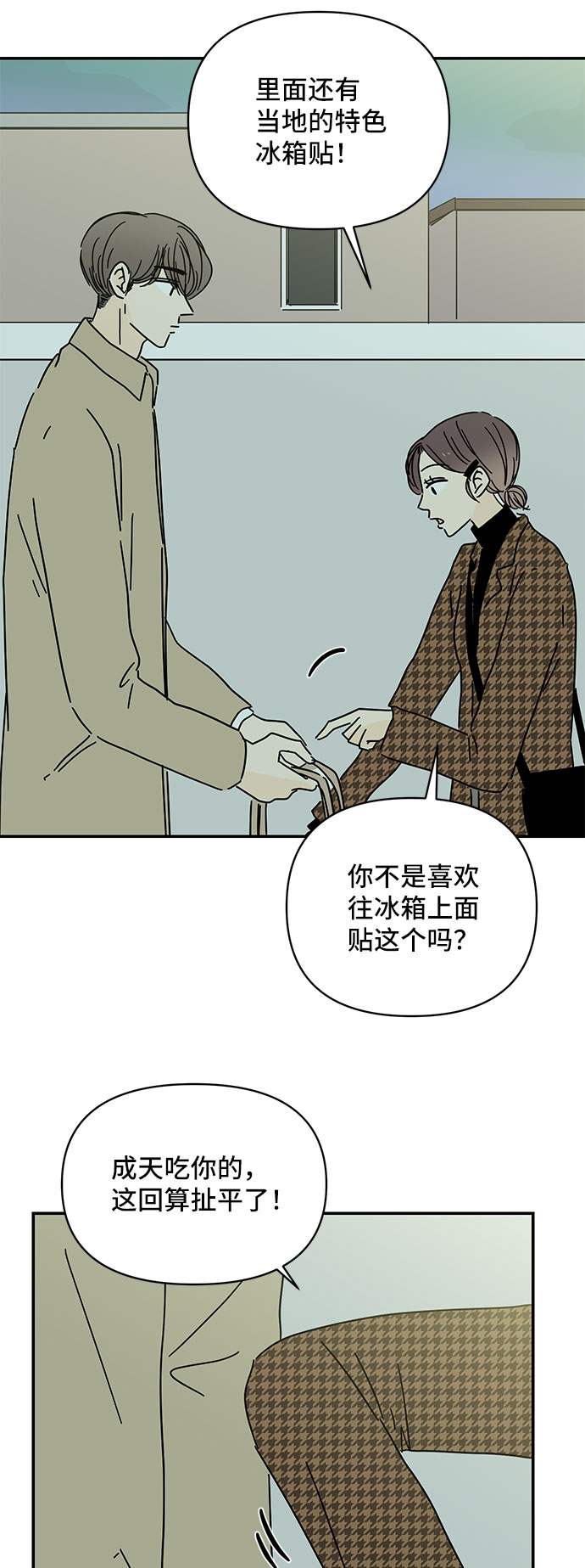 第29话55