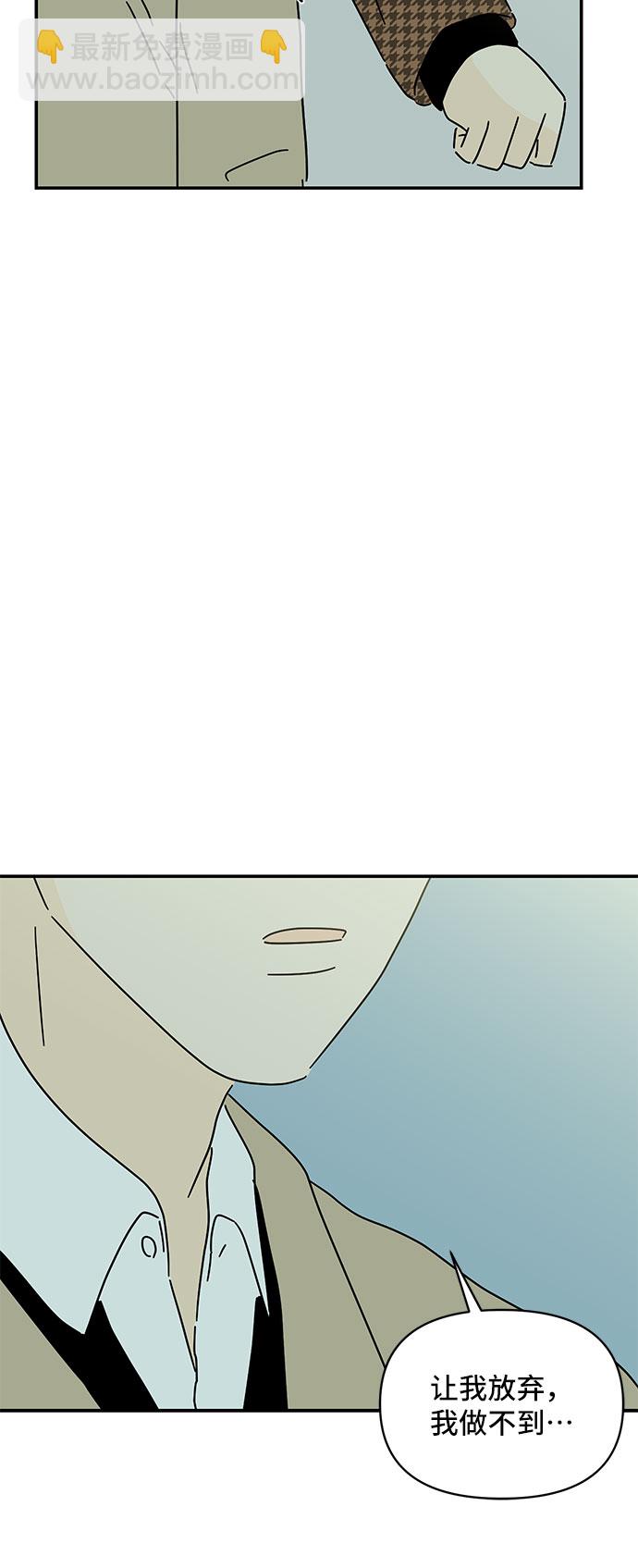第29话56