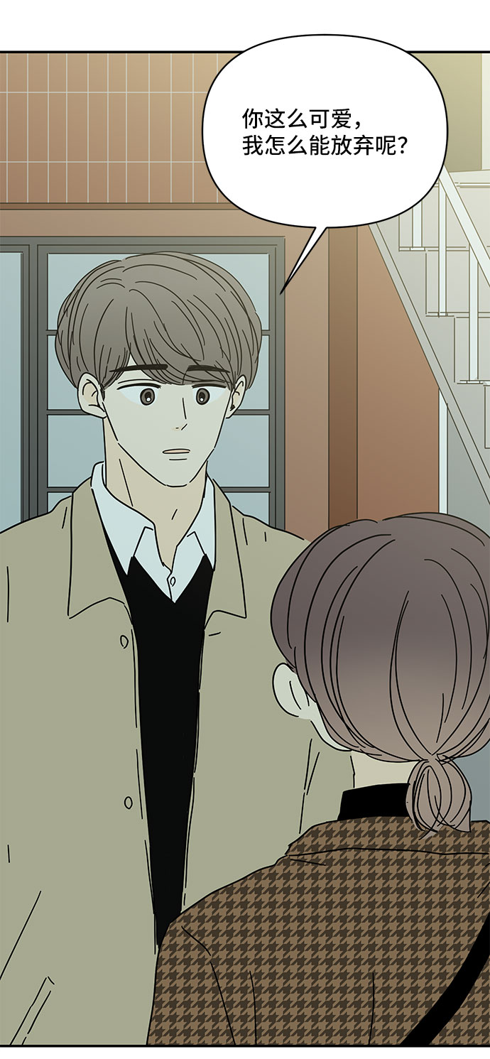 第29话58