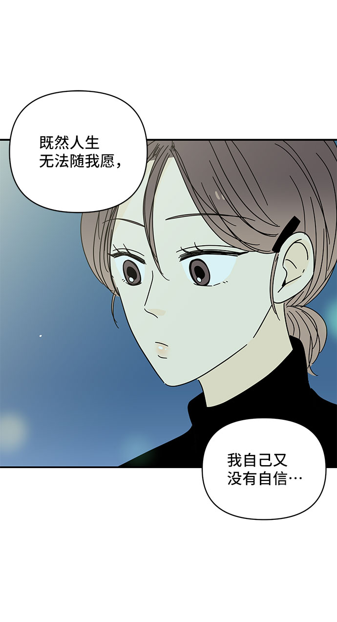 第29话7