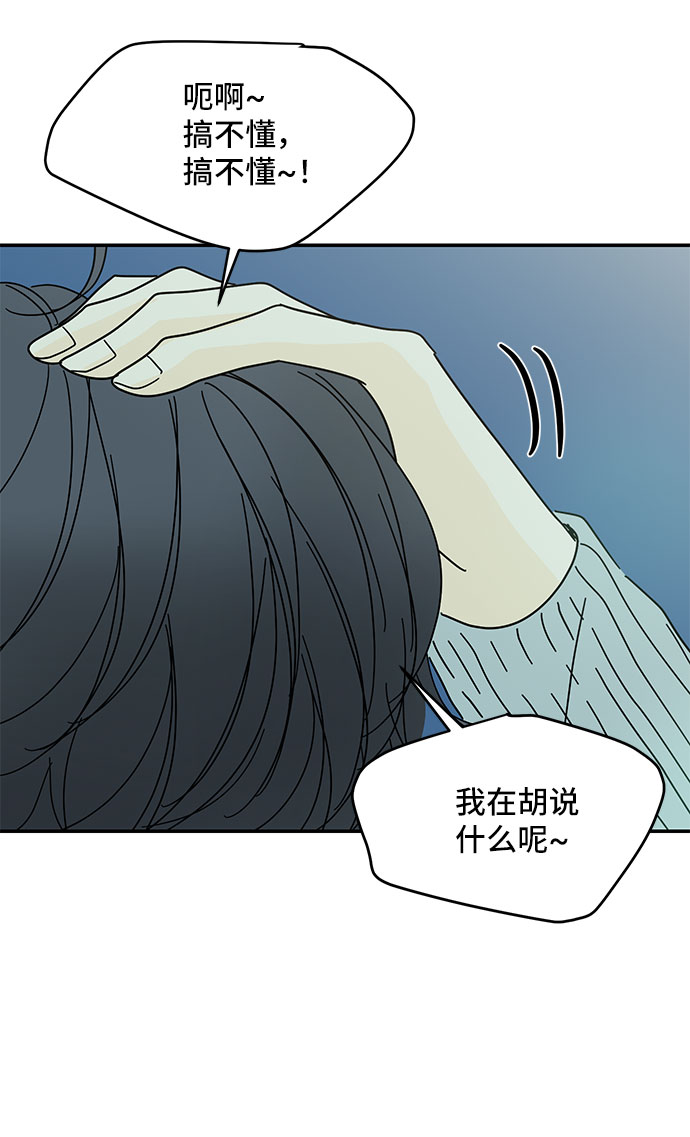 第29话9