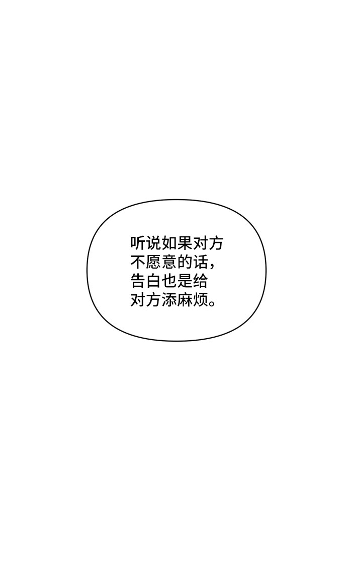 第30话10