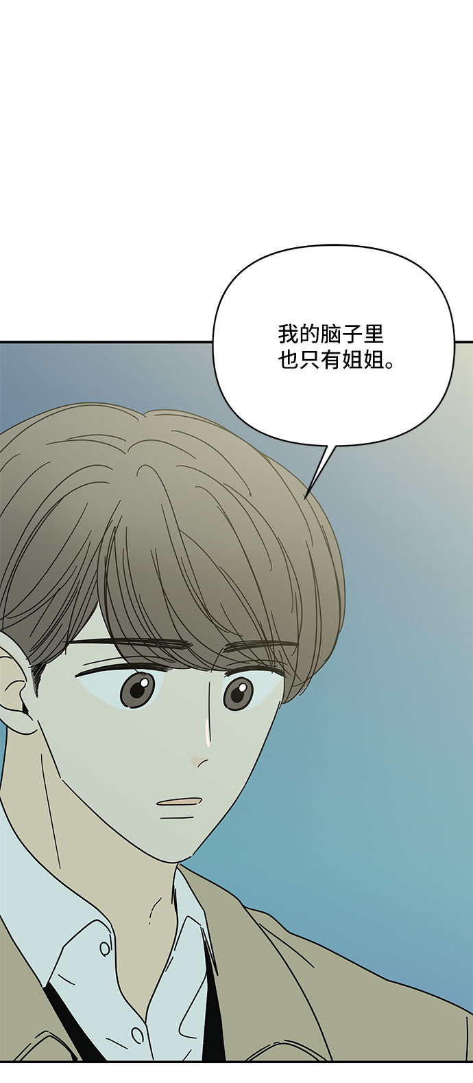 第30话13