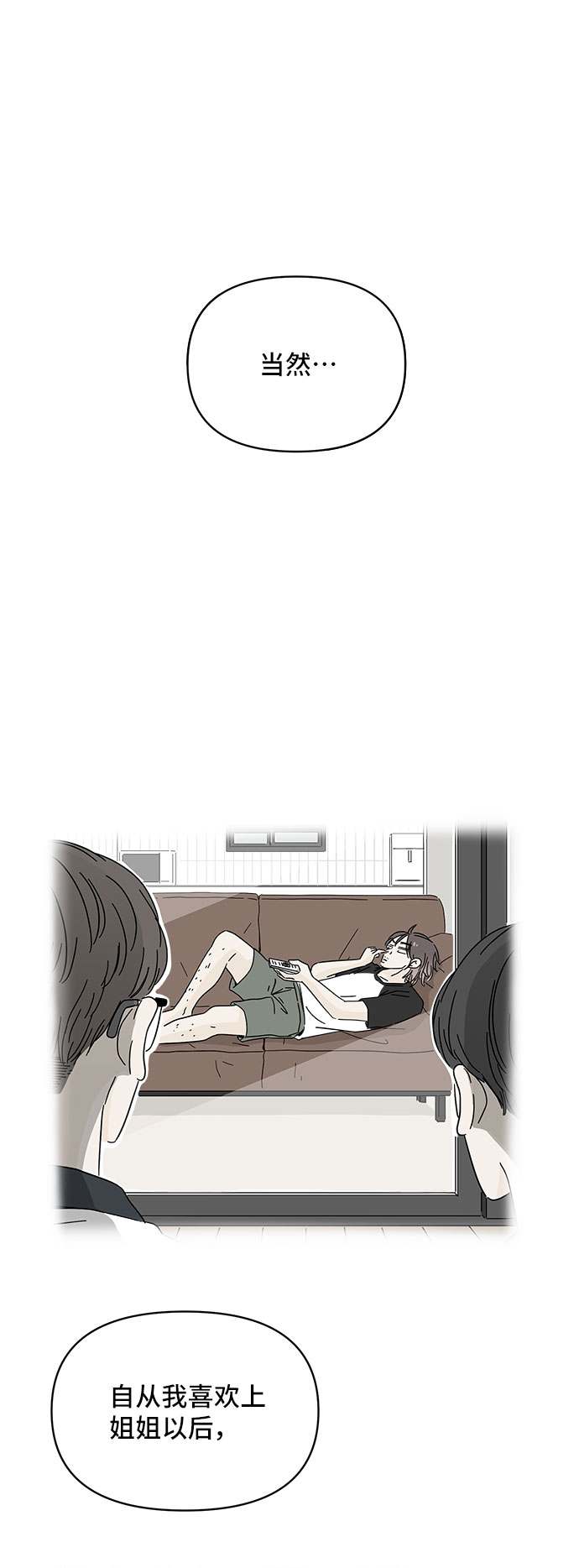 第30话14