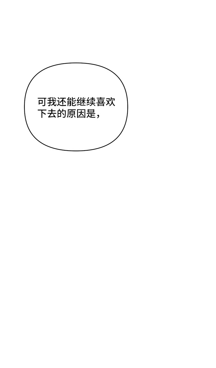 第30话16