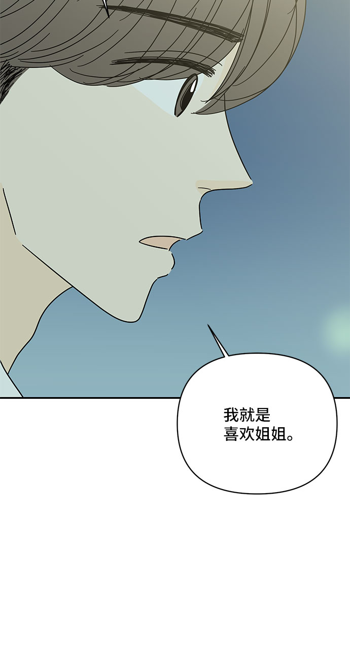 第30话20