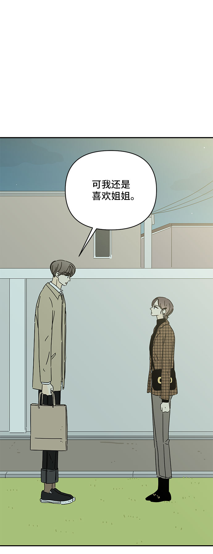 第30话22