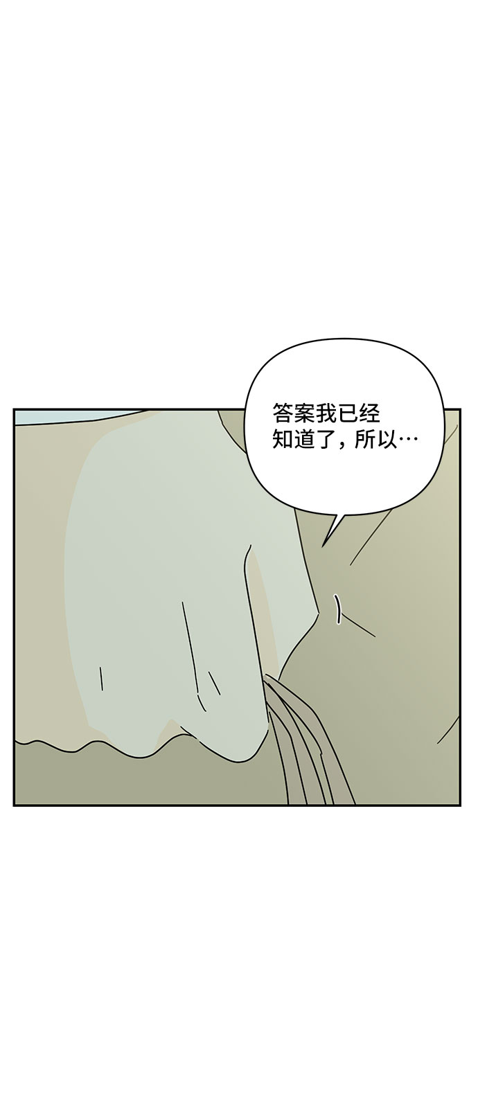 第30话23